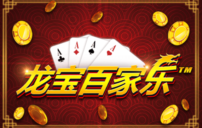 仲博网页版
